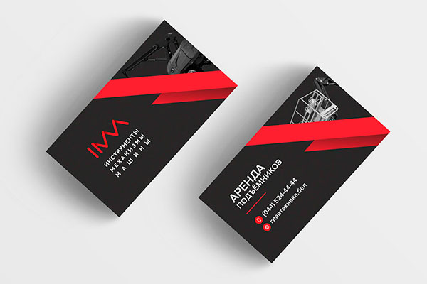 визитки солигорск