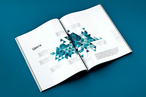 брендбук придумать солигорск