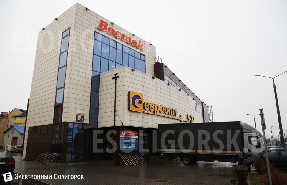 Новое здание Электронного Солигорска по адресу ул.Железнодорожная 12А