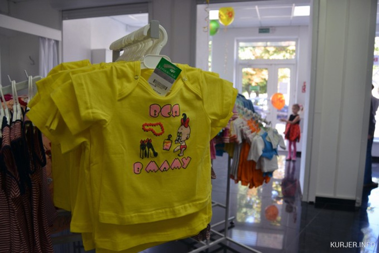 Купалинка Слуцк