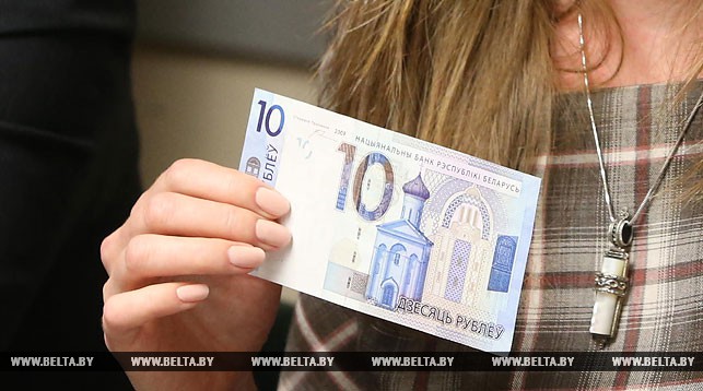 новые белорусские деньги
