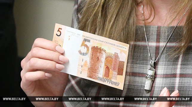 новые белорусские деньги