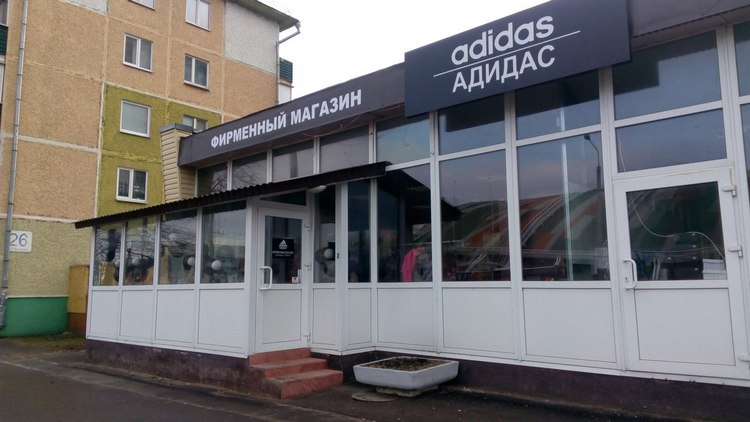 adidas