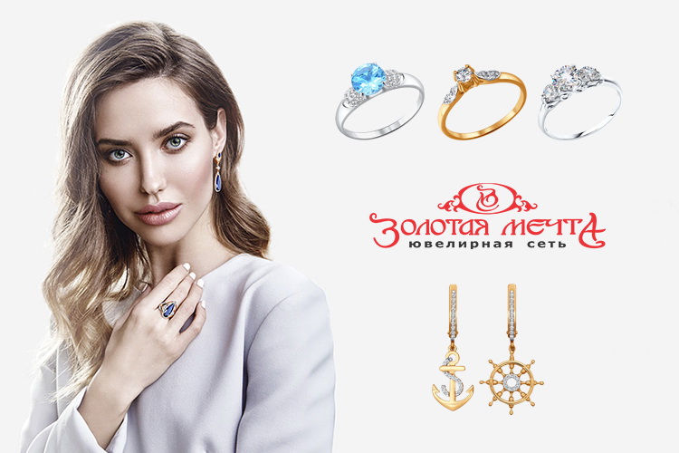 zolotaya mechta