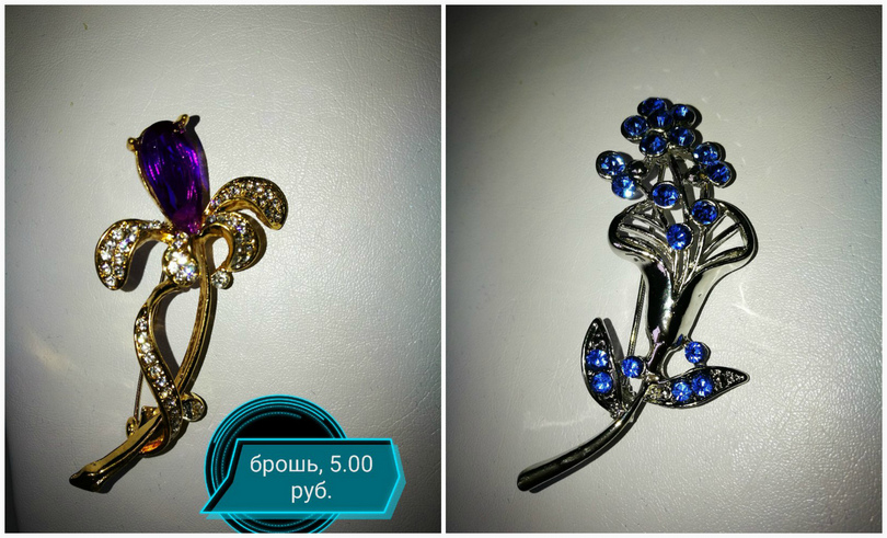 украшения 1