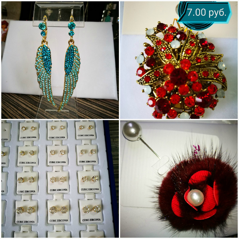 украшения 4