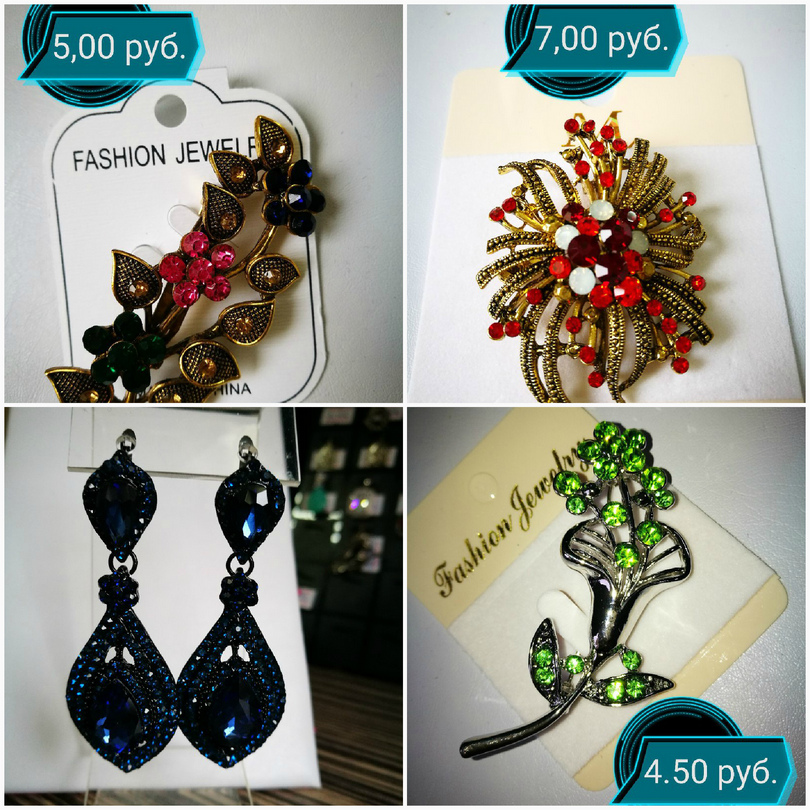 украшения 6