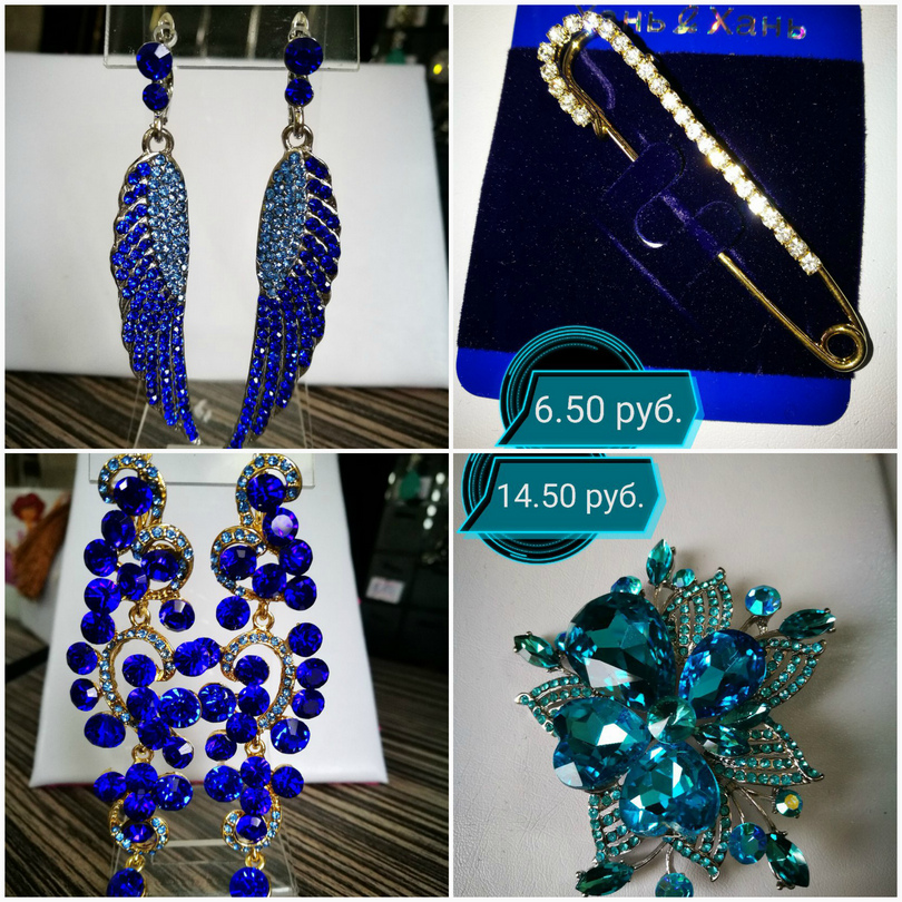 украшения 7