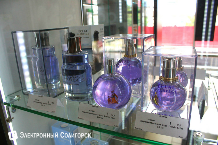 parfum soligorsk3