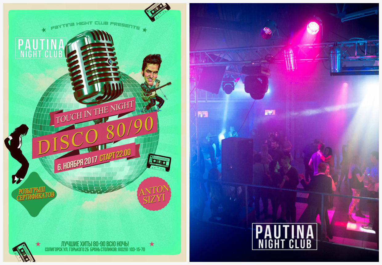 6 ноября ноября