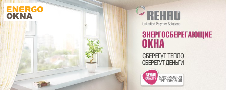 energookna soligorsk