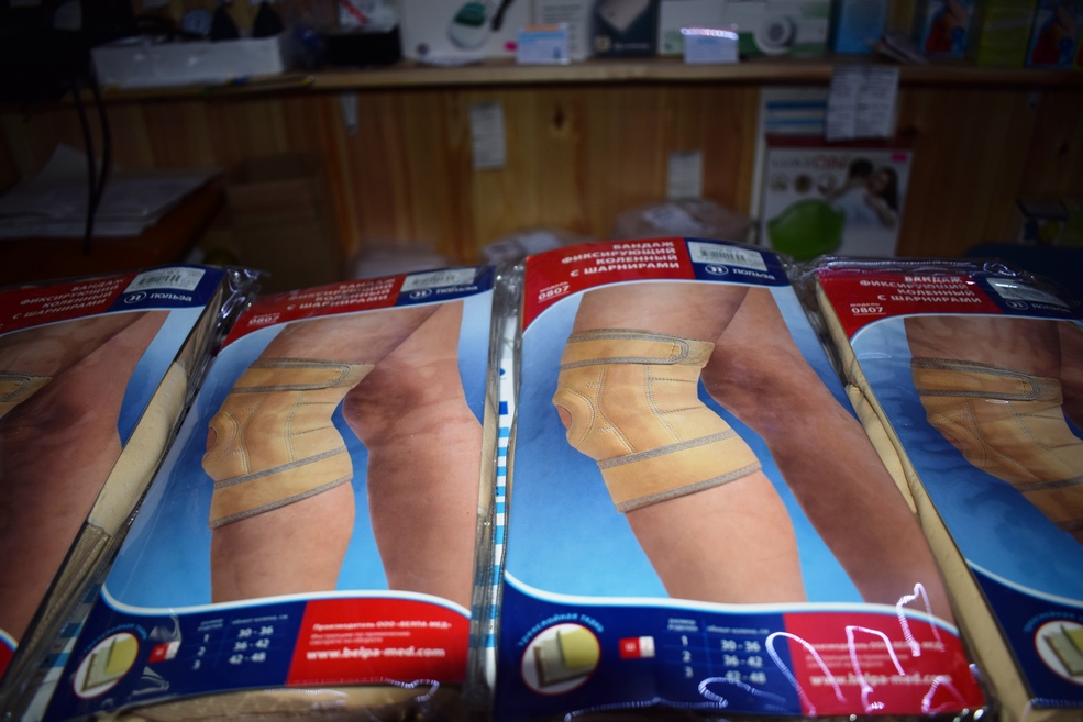 Медтехника Солигорск