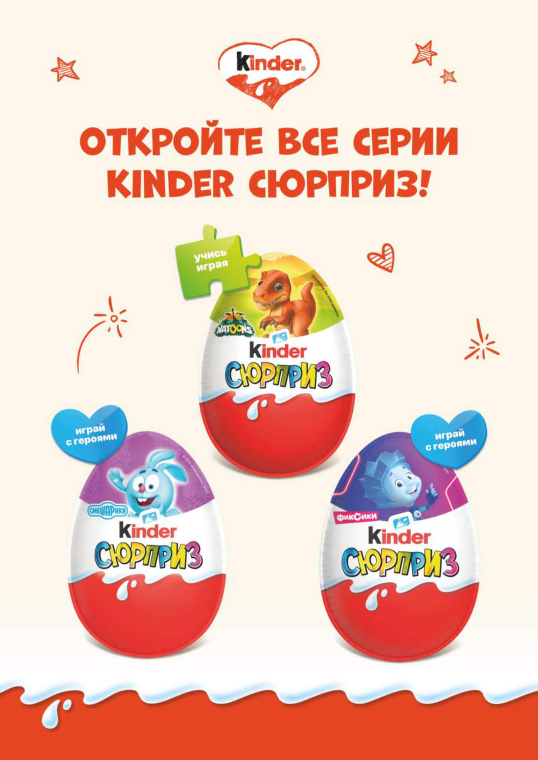 скидки грин солигорск