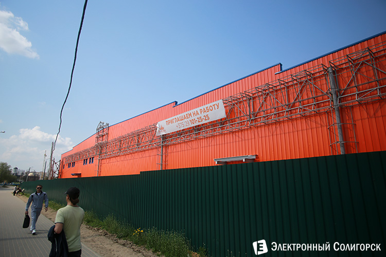 ТРЦ Корона Солигорск