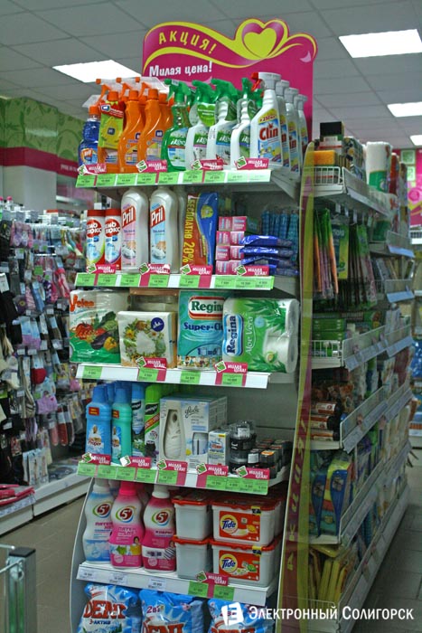 магазин Мила в Солигорске