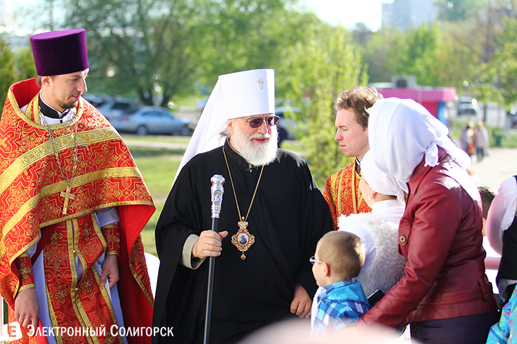 Митрополит Павел в Солигорске