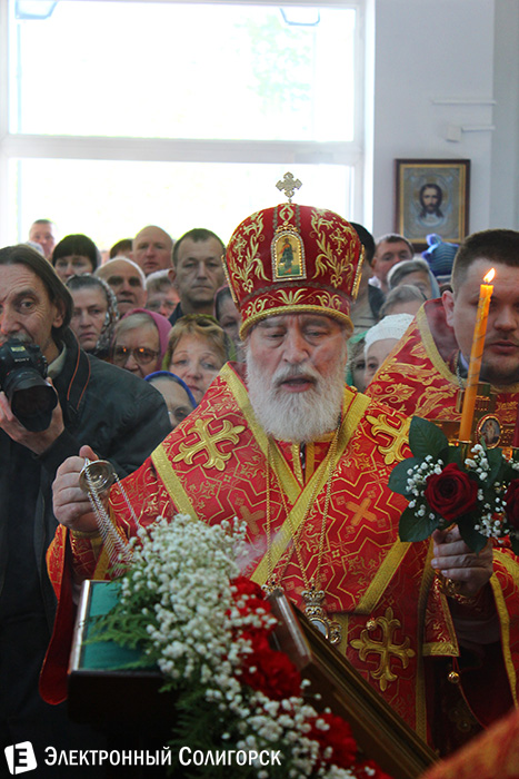 Митрополит Павел в Солигорске