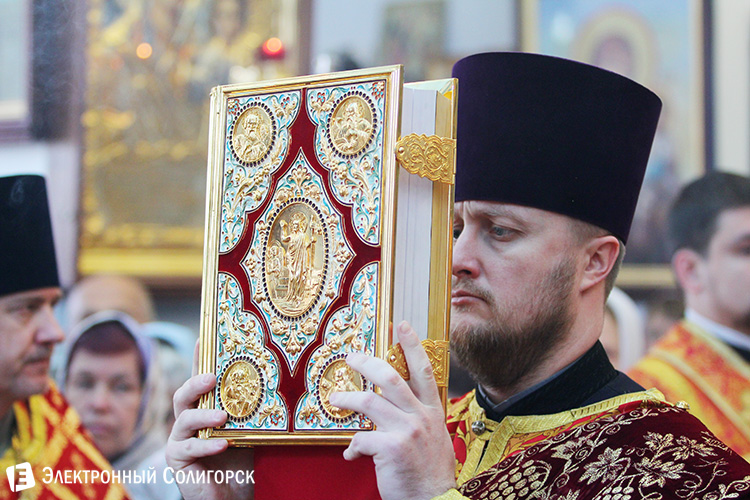 Митрополит Павел в Солигорске