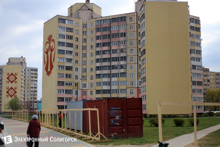 стройка в Солигорске