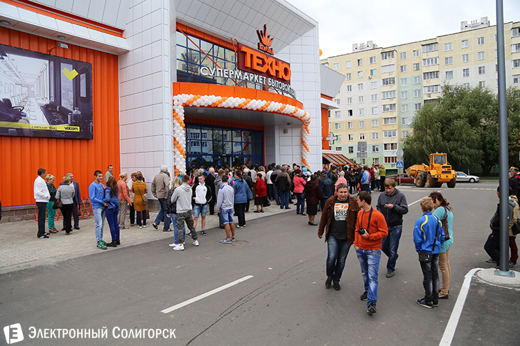 Открытие Короны в Солигорске