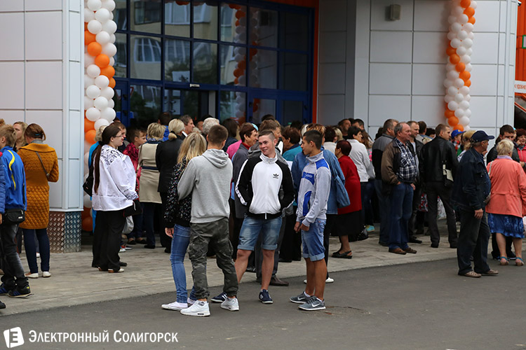 Открытие Короны в Солигорске