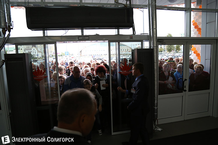 Открытие Короны в Солигорске