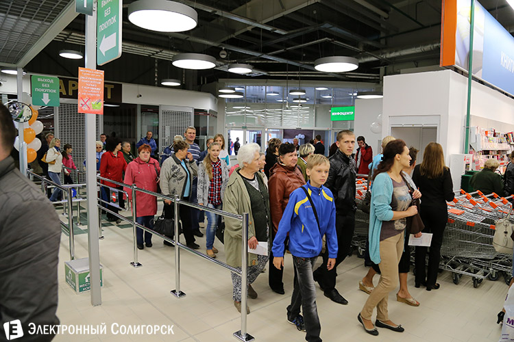 Открытие Короны в Солигорске