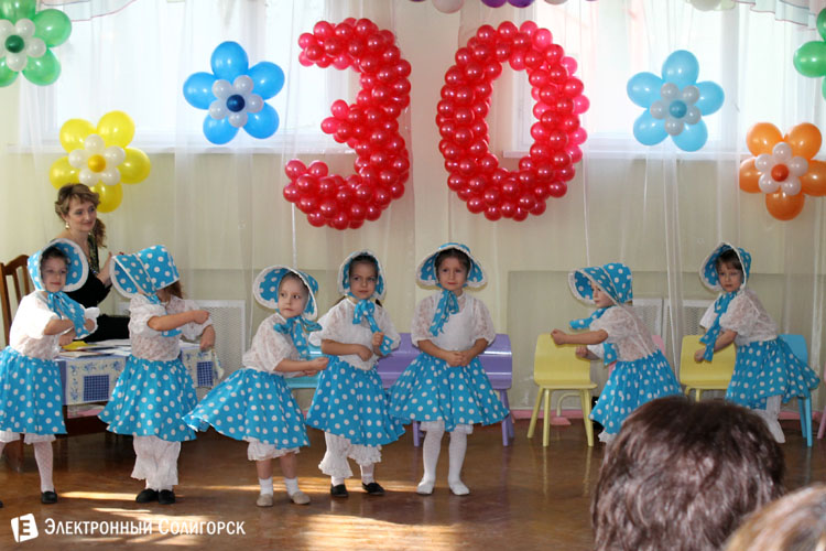 детский сад № 33 Солигорск