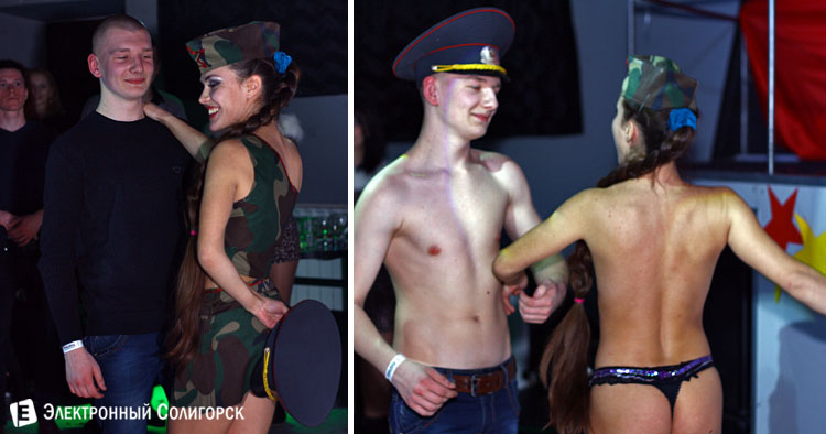 клуб Паутина Солигорск