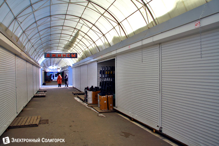 рынок Октябрьский в Солигорске