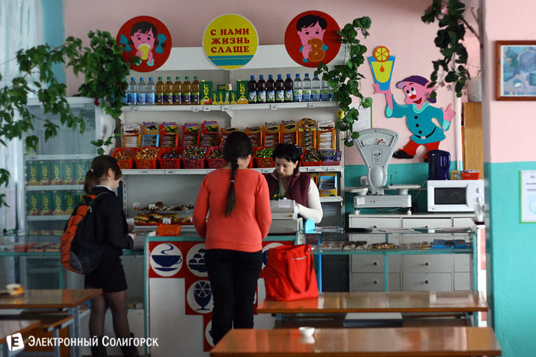 школа в Старобине