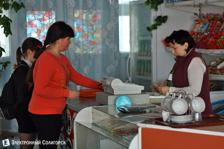 школа в Старобине