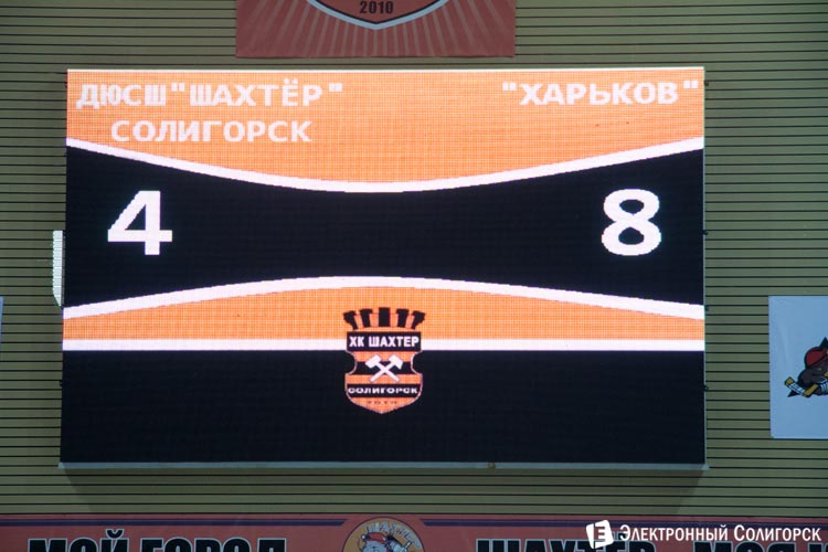 Рождественский турнир по хоккею среди юношей 1998 года в г. Солигорске