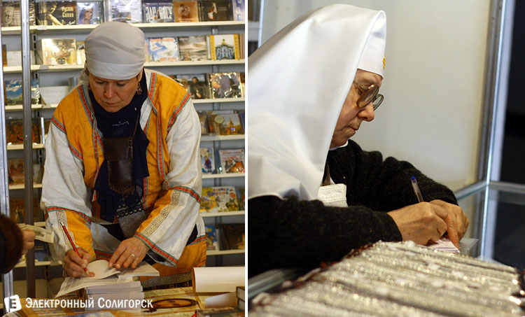 православный фестиваль Кладезь в Солигорске