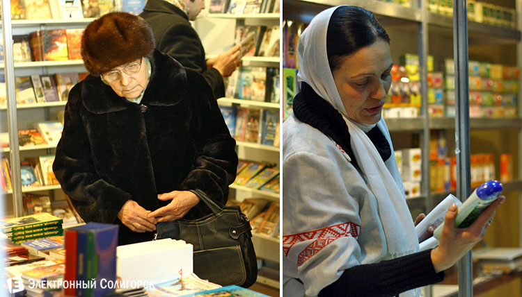 православный фестиваль Кладезь в Солигорске