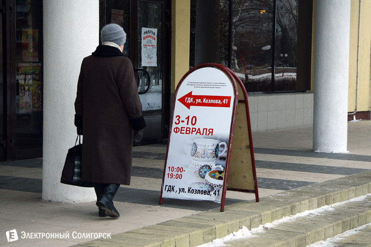 православный фестиваль Кладезь в Солигорске