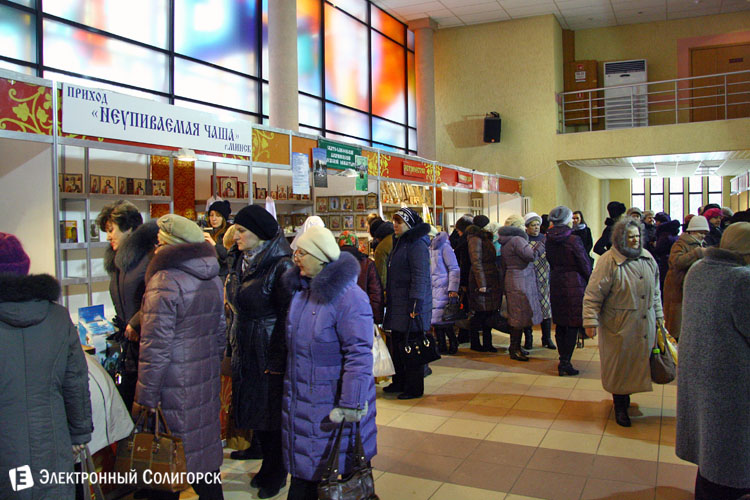 православный фестиваль Кладезь в Солигорске