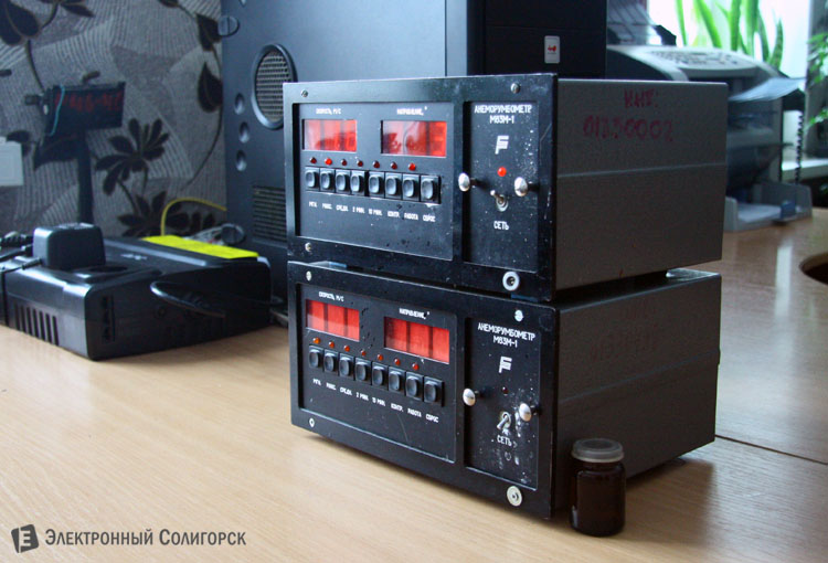 Слуцкая метеорологическая станция