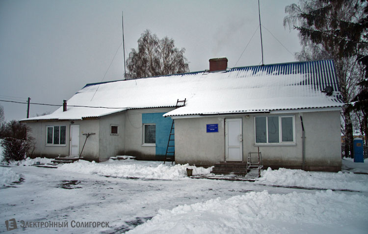 Слуцкая метеорологическая станция