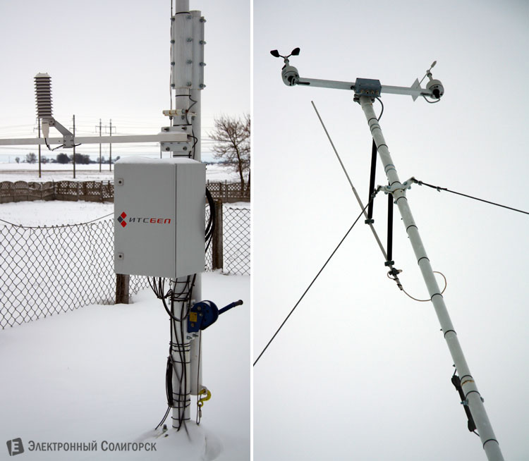 Слуцкая метеорологическая станция