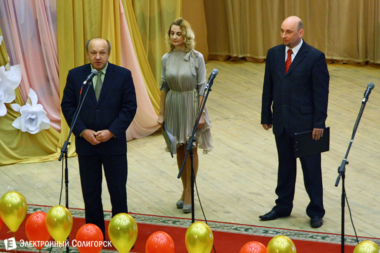 конкурс учитель года Солигорского района