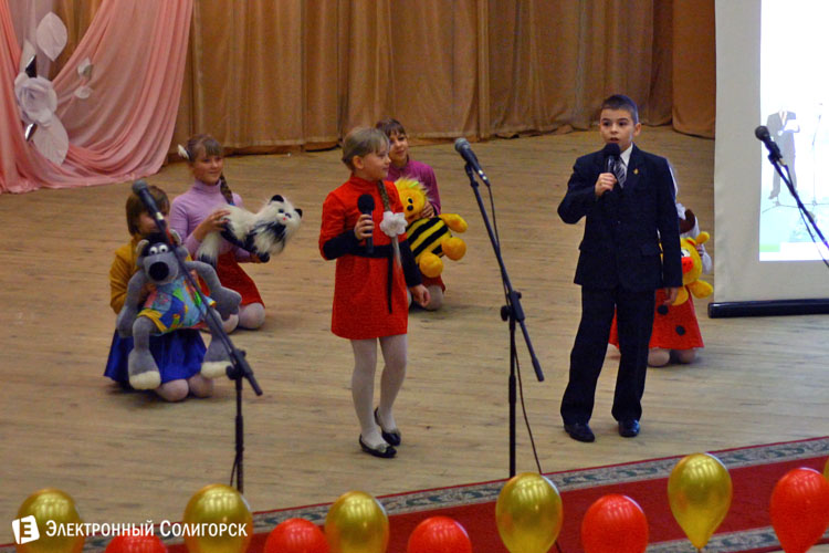 конкурс учитель года Солигорского района