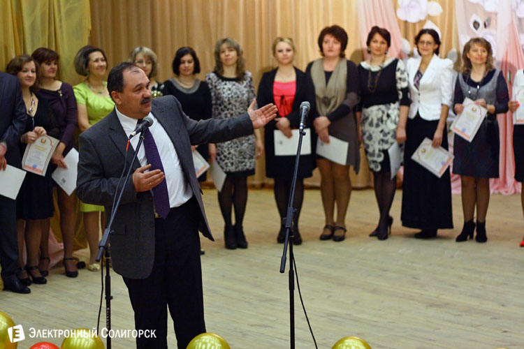 конкурс учитель года Солигорского района