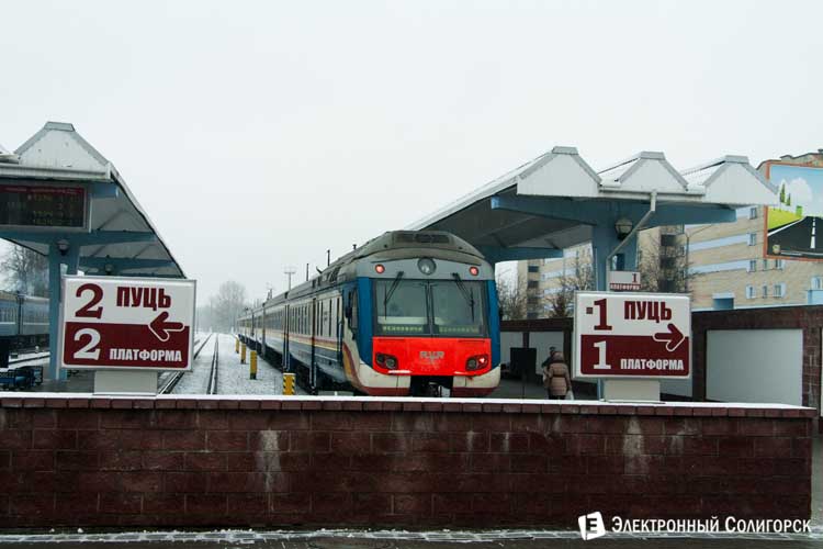 поезд Солигорск - Осиповичи
