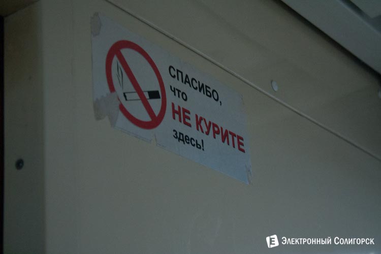 поезд Солигорск - Осиповичи