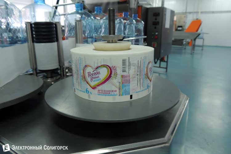 Цех по выпуску бутилированной воды, Солигорск