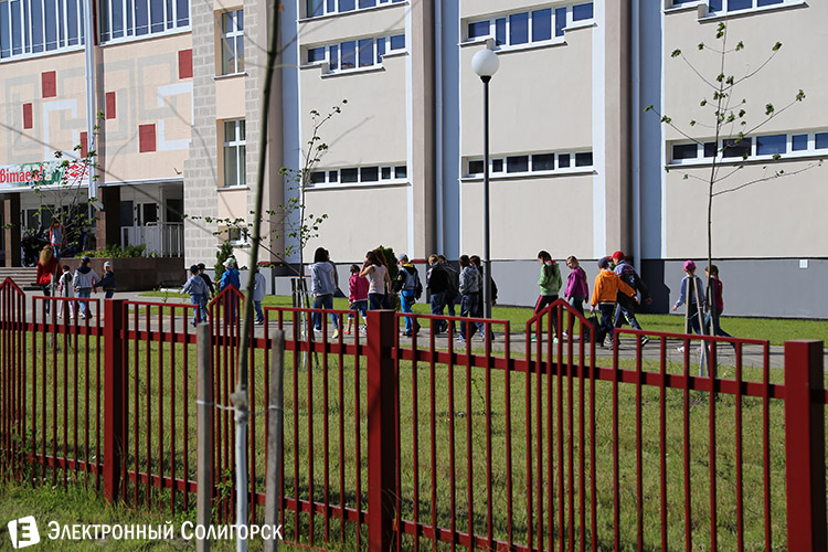 школа № 14 Солигорск