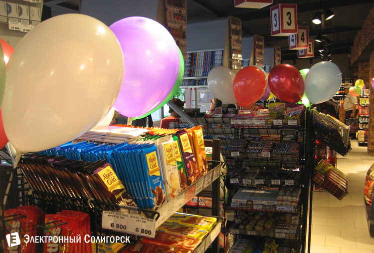 магазин Радуга Солигорск