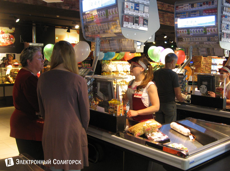 магазин Радуга Солигорск