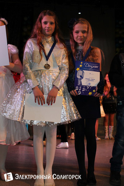 театр-студия эстрадной песни СШ № 6 Солигорск